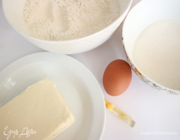 Приготовить все необходимое для кондитерской крошки.