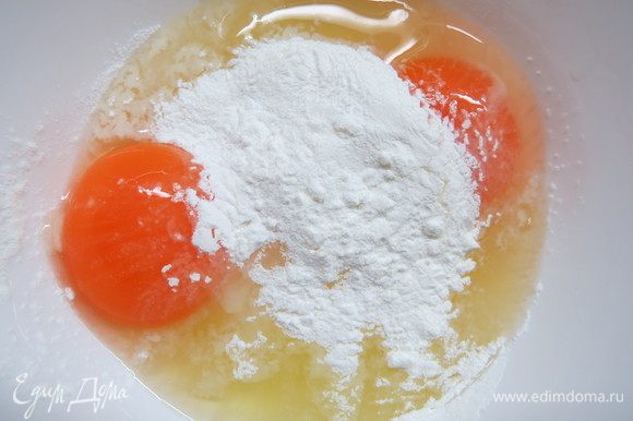 Яйца смешаем венчиком с сахаром и крахмалом до однородности.