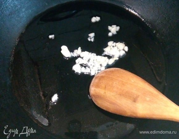 На сковороду наливаем растительное масло и обжариваем мелко нарезанный зубчик чеснока.