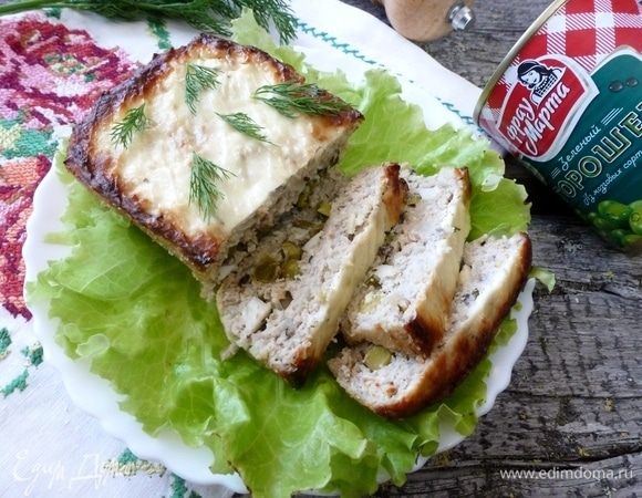 Приятного аппетита!