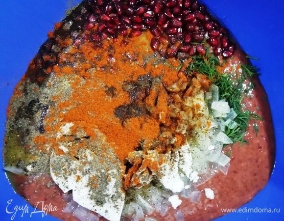 Добавим специи на свой вкус.