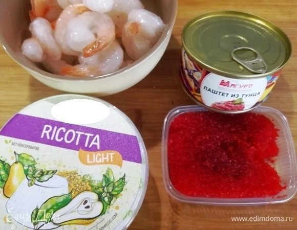 Возьмем ингредиенты для очень вкусного паштета. Паштет из тунца ТМ «Магуро», икру летучей рыбы, креветки и рикотту.