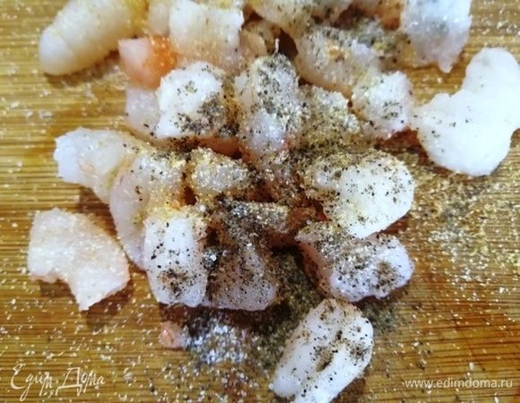 Нарезанные креветки сдобрим специями.