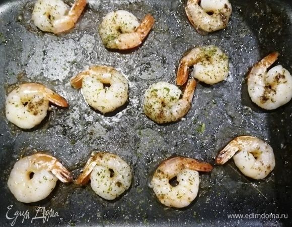 За это время запеклись креветки в духовке.