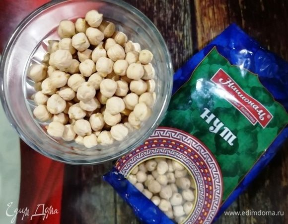 Отмеряем 1 стакан нута ТМ «Националь».