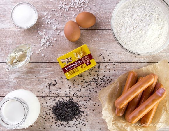 Для приготовления сосисок в тесте нам понадобятся следующие ингредиенты.