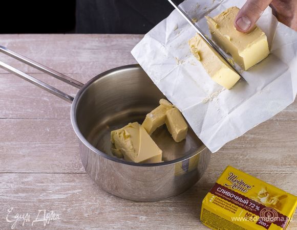 Растопите маргарин «Щедрое лето».