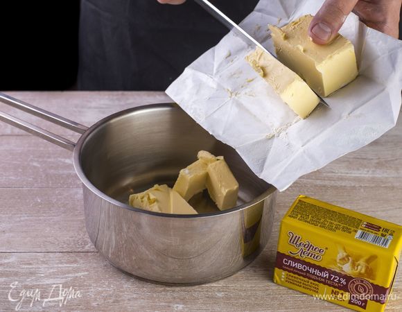 Растопите маргарин «Щедрое лето», остудите.