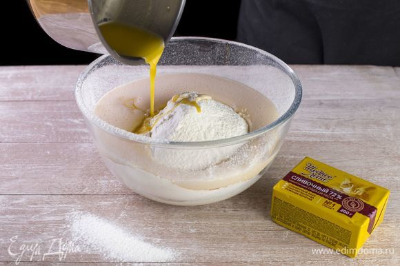 Добавьте в просеянную муку опару и растопленный маргарин. Замесите тесто и поставьте на расстойку на 30 минут.
