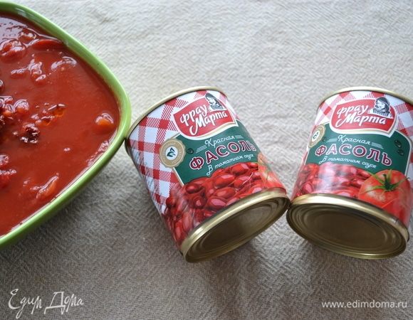 Откроем фасоль. У меня красная фасоль в томатном соусе ТМ «Фрау Марта».
