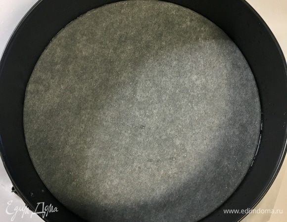 Берем разъемную форму. Выстелить дно бумагой для выпечки, а бортики смазать оливковым маслом.