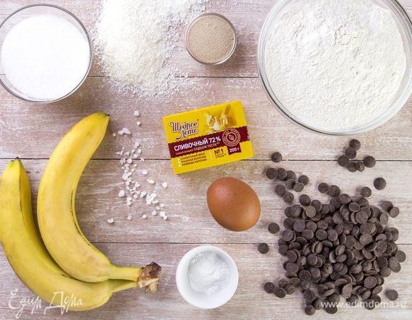 Для приготовления печенья нам понадобятся следующие ингредиенты.<br />
 