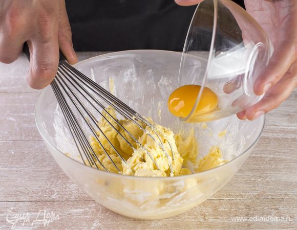 Добавьте по очереди 2 яйца.