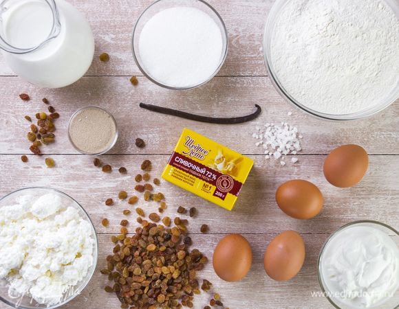 Для приготовления ватрушек нам понадобятся следующие ингредиенты.<br />
 