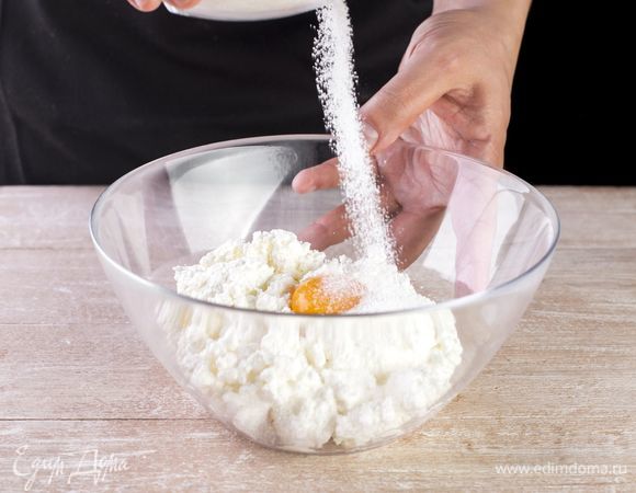 Разотрите творог с желтком в однородную массу.