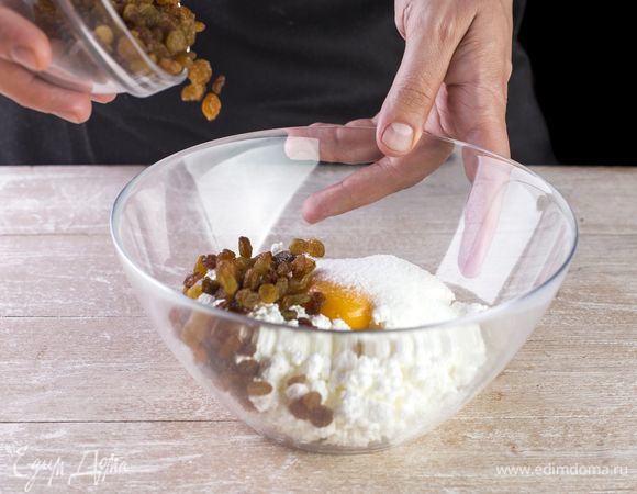 Вмешайте изюм. Если нужно, подсластите начинку сахаром.