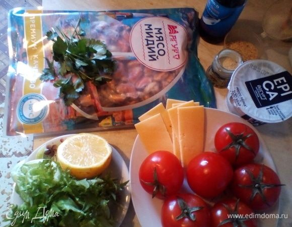 Здравствуйте, здравствуйте! Это моя команда для путешествия из холодной весны в настоящее лето. Тут ингредиенты для двух начинок: одна с азиатским прищуром, другая с греческой ноткой. Мидий на фото очень много для трех порций, возьмем лишь треть. Готовится все очень быстро, так что не задерживаемся, побежали дальше.