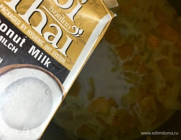 Влить 250 мл кокосового молока и столько же овощного бульона. Если бульона нет, можно использовать воду.