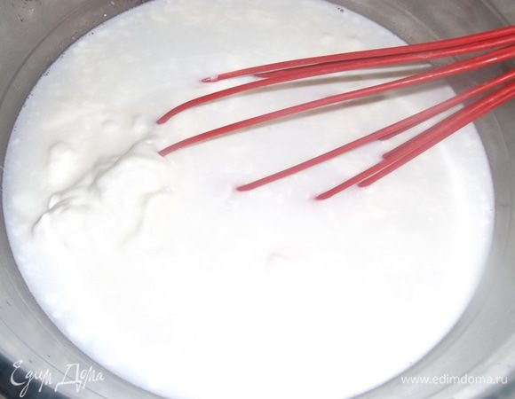 Сметану развести водой.