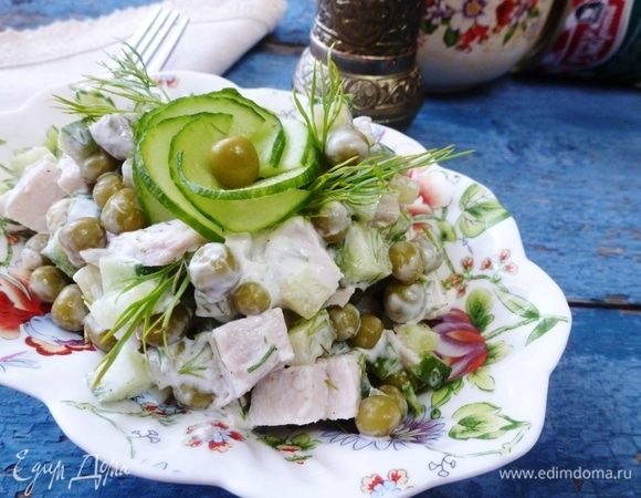 Приятного аппетита!