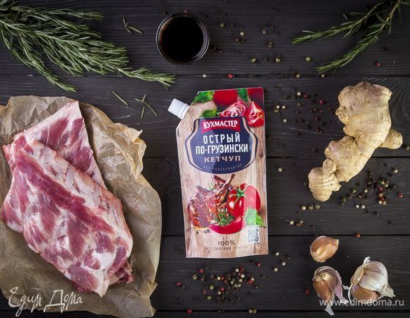 Для приготовления ребрышек нам понадобятся следующие ингредиенты.<br />
 