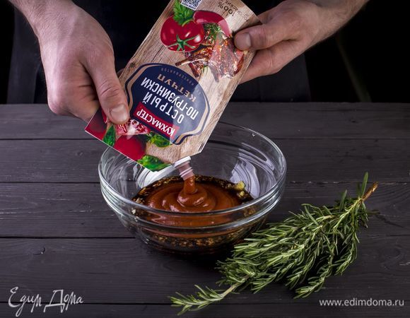 Смешайте в миске соевый соус, чеснок и имбирь. Положите веточки розмарина и черный перец. Добавьте кетчуп острый по-грузински «Кухмастер».