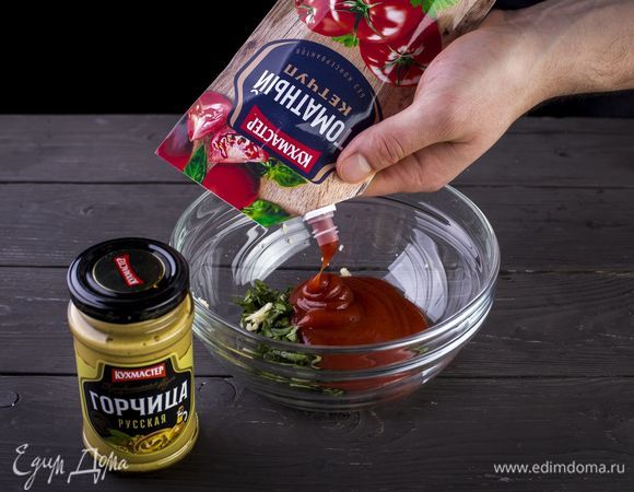 Нашинкуйте базилик и пропустите через пресс чеснок. Добавьте томатный кетчуп «Кухмастер».