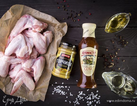 Для приготовления крылышек нам понадобятся следующие ингредиенты.<br />
 