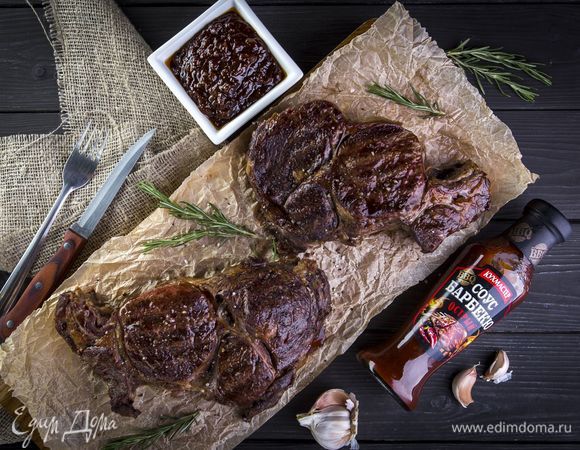 Подавайте готовые стейки с соусом барбекю. Приятного аппетита!