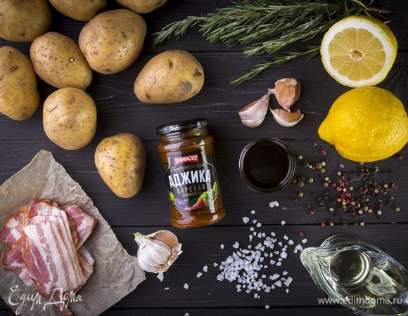 Для приготовления картофеля нам понадобятся следующие ингредиенты.<br />
 