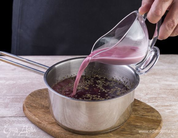 Разведите крахмал в оставшемся вине. При постоянном помешивании влейте тонкой струйкой в сотейник.