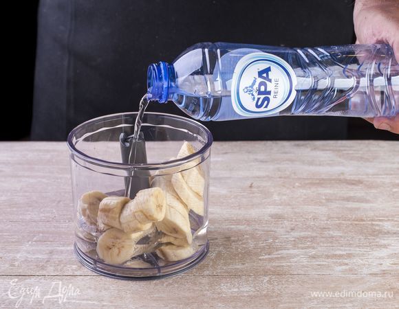 Переложите подмороженные бананы в блендер, влейте 100 мл негазированной воды SPA Reine и взбейте в однородную массу.