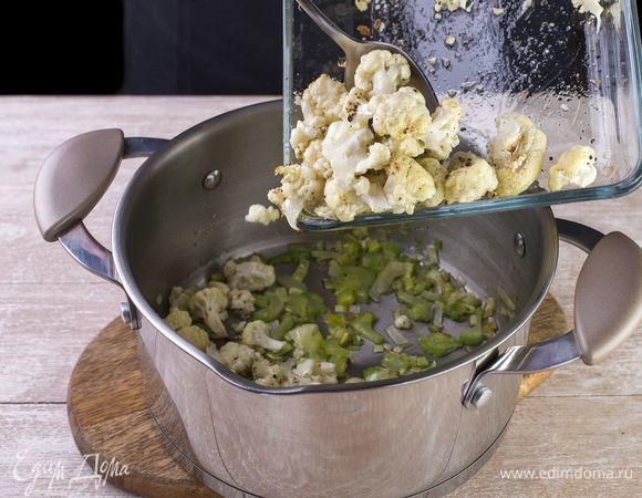 Добавьте в кастрюлю запеченную цветную капусту с чесноком.