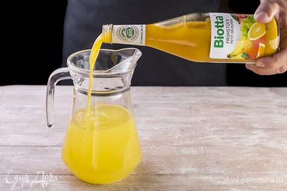 Влейте био-мультифруктовый сокосодержащий напиток для завтрака Biotta.