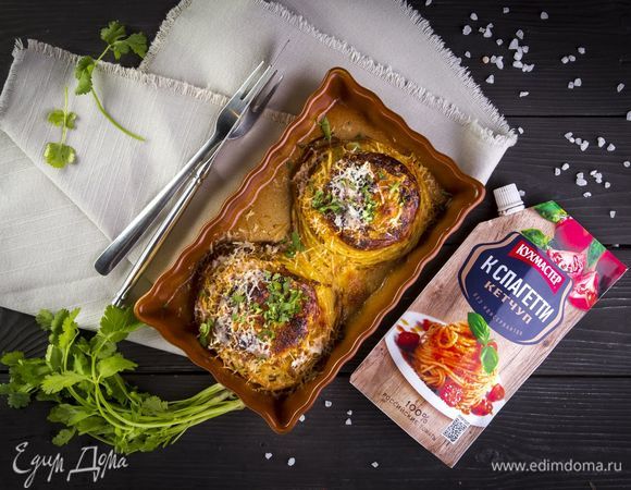 Запекайте гнезда в духовке при 220°C в течение 8–10 минут. Перед подачей посыпьте их рубленой кинзой.