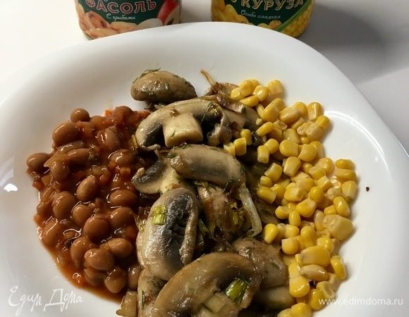 Теперь в миске собираем овощную составляющая салата воедино. Белая консервированная фасоль ТМ «Фрау Марта». Жаренные грибы с луком-пореем и ароматным тимьяном. И в последний момент я поняла, что чего-то не хватает. Оказалось, что еще мне хочется сюда добавить сладкую кукурузу ТМ «Фрау Марта». И яркие солнечные зайчики появились в салате, и вкусный ингредиент добавился. Перемешиваем и оставляем на время.