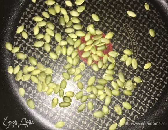 И финальный аккорд нашего вкусного салата — это горсть тыквенных семечек. Подрумянить немного на сухой сковороде.