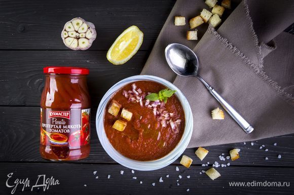 Подавайте холодный томатный суп с сухариками и измельченным красным луком. Приятного аппетита!