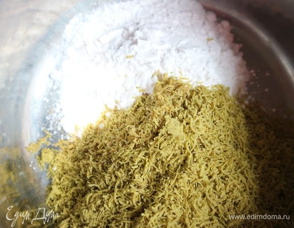 Марципановое тесто. Смешать фисташки и сахарную пудру.