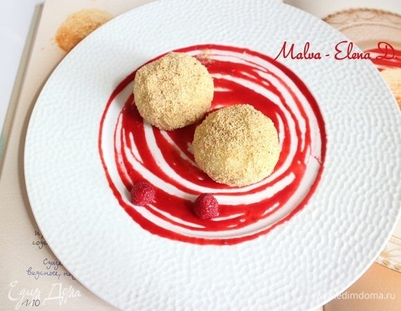 Обвалять кнедли в миндальной крошке. Протереть малину через сито, оформить тарелку малиновым пюре, разместить два кнедля на тарелке. Отдельно подать соус. Немедленно подавать к столу.