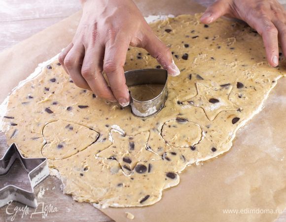 При помощи фигурных формочек вырежьте печенье.