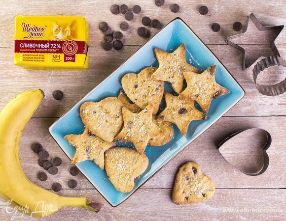 Выпекайте в духовке при 200°C 10–15 минут.