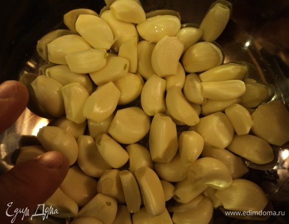 Все. Чеснок готов.