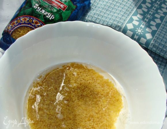 В миске залить кипятком булгур ТМ «Националь», накрыть крышкой и оставить минут 15.