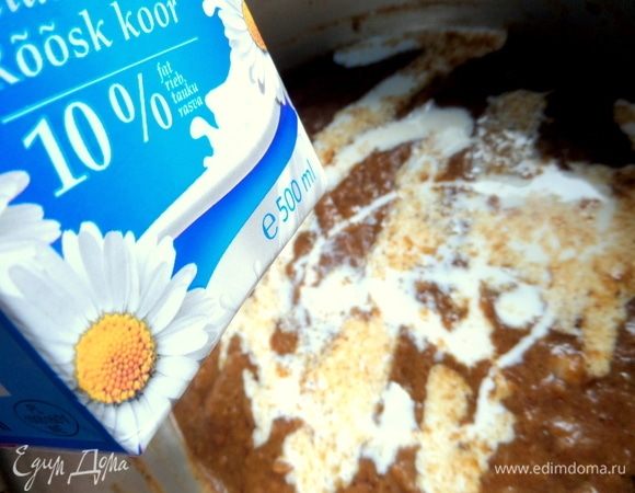 Брала кофейные 10 %.