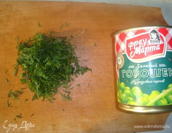 Укроп порубить ножом.