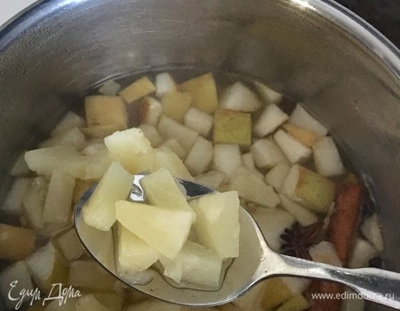 И только тогда добавляем кубики консервированного ананаса ТМ «Фрау Марта». Снова доводим до кипения. Затем снимаем сотейник с огня, закрываем крышкой, чтоб эти божественные ароматы вина, специй и фруктов не убегали, а настаивались, а еще чтобы нас не манили и не заставляли скушать все тут же. Итак, необходимо остудить до полного.