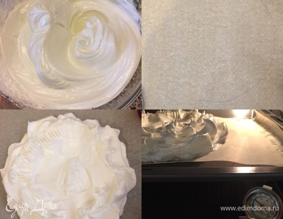 Противень застелить бумагой для выпечки, на бумаге нарисовать круг 20–23 см. Выложить массу аккуратно на круг и разровнять. Отправить безе в духовку и сушить 2–2,5 часа, затем выключить духовку, дверцу слегка приоткрыть и дать безе полностью остыть.