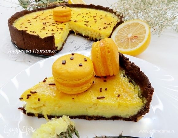 Приятного аппетита!