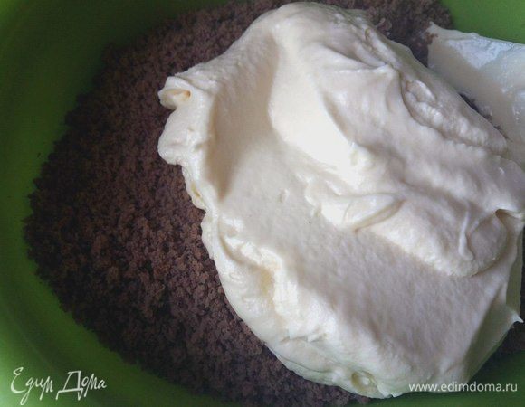 Полученный крем смешать с измельченным в крошку бисквитом. Небольшую часть крема можно оставить на украшение.